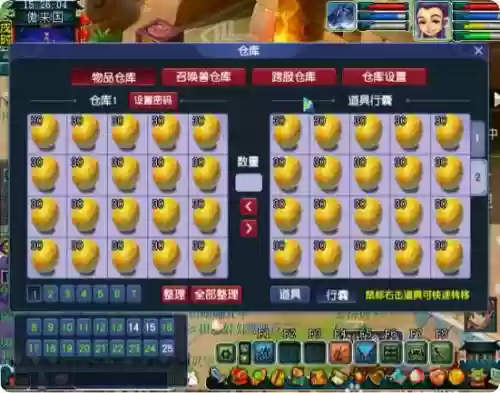 梦幻西游换金砂丹，梦幻西游金砂丹加属性