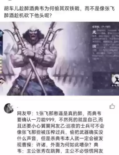 典韦武器大双戟，典韦双戟被谁偷走