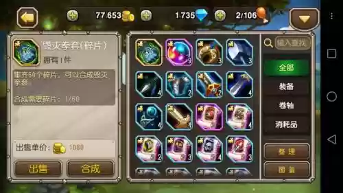 刀塔传奇主动放技能，刀塔传奇自动推图