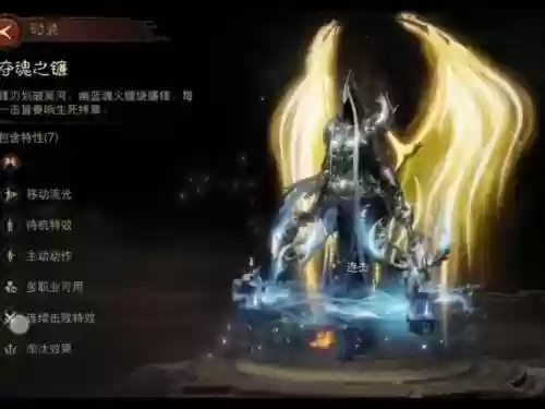 魔兽世界灵翼飞翔技能,魔兽世界灵翼飞翔技能介绍插图 魔兽世界灵翼飞翔技能,魔兽世界灵翼飞翔技能介绍插图