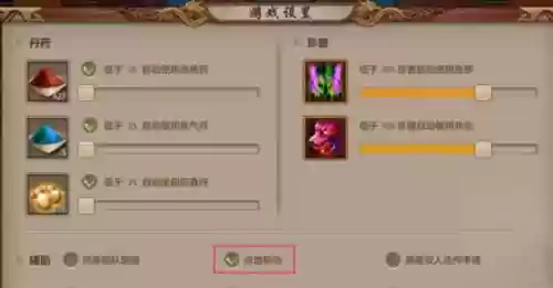 天龙八部挂机手游攻略,天龙八部手游辅助挂机脚本安卓手机插图 天龙八部挂机手游攻略,天龙八部手游辅助挂机脚本安卓手机插图