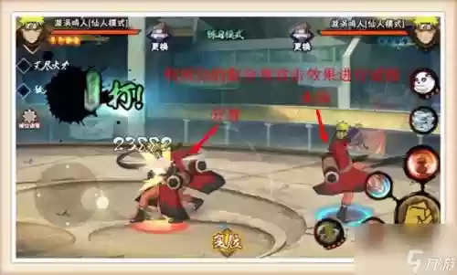 火影手游仙鸣人技能书，火影忍者手游仙人鸣人怎么玩插图