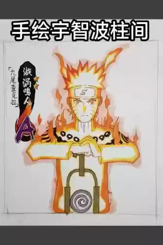 火影手游仙鸣人技能书，火影忍者手游仙人鸣人怎么玩