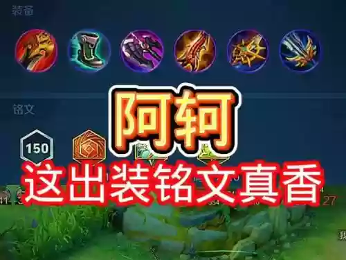 阿柯技能先放什么，阿柯技能介绍与连招