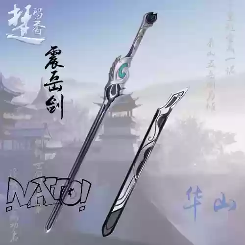 楚留香华山战场装备,楚留香华山装备攻略插图 楚留香华山战场装备,楚留香华山装备攻略插图