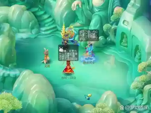 梦幻西游手游飞霞天脉还是地脉,梦幻西游手游飞天视频插图 梦幻西游手游飞霞天脉还是地脉,梦幻西游手游飞天视频插图