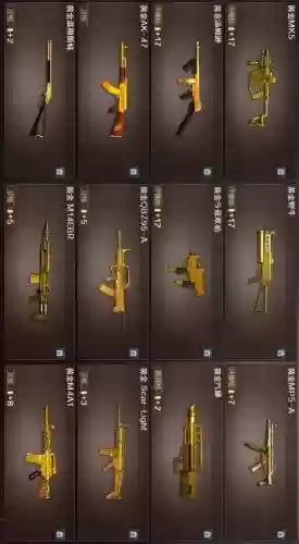 盘点曾经cf的黄金武器，盘点曾经cf的黄金武器是什么