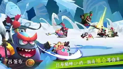 蛋国志升级攻略，蛋国志阵容推荐