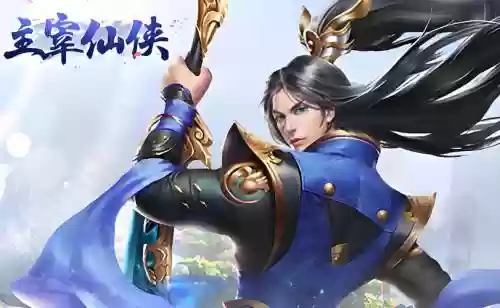 一剑问清琴师技能位置，一剑问情手游视频