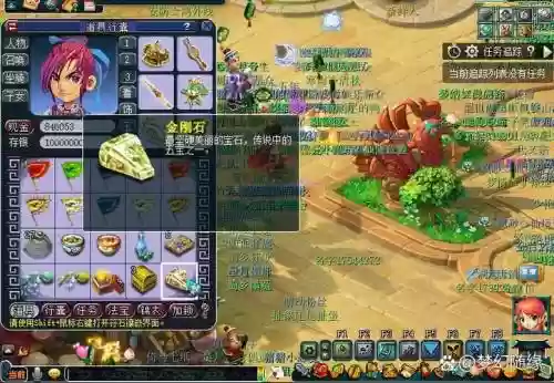 梦幻西游店怎么刷排行，梦幻西游店铺排名如何靠前-