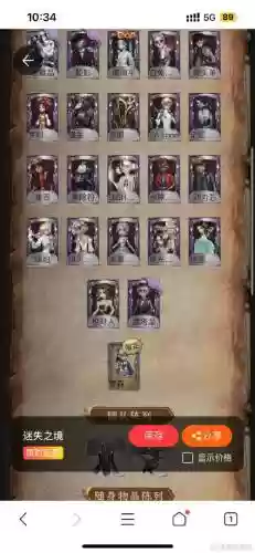 安徒恩菊花虫攻略,安徒恩刷新时间插图 安徒恩菊花虫攻略,安徒恩刷新时间插图