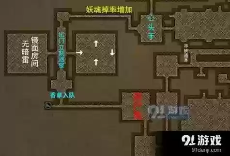 长生劫第四关人物攻略，长生劫第四关boss打法