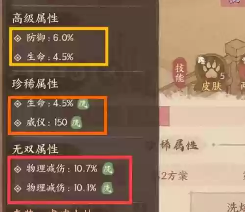 战法五一洗什么技能,2021战法武器选择插图 战法五一洗什么技能,2021战法武器选择插图