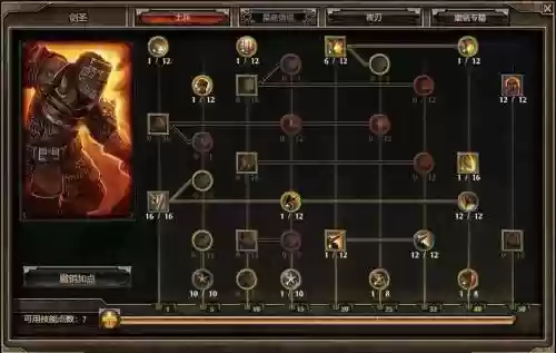 恐怖黎明怎么编辑装备，恐怖黎明怎么编辑装备技能