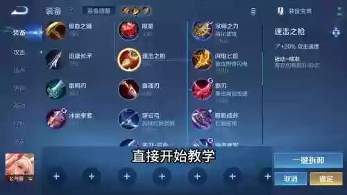 公孙离伤害最高装备，公孙离最强装备