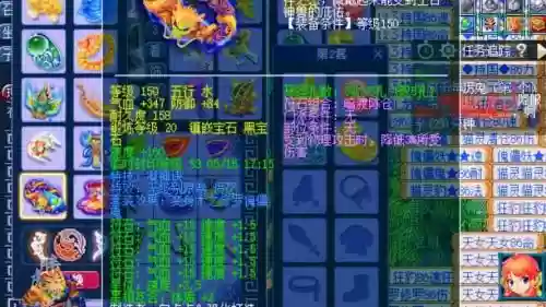 梦幻西游愤怒腰带打什么宝石好，梦幻西游愤怒腰带有什么用