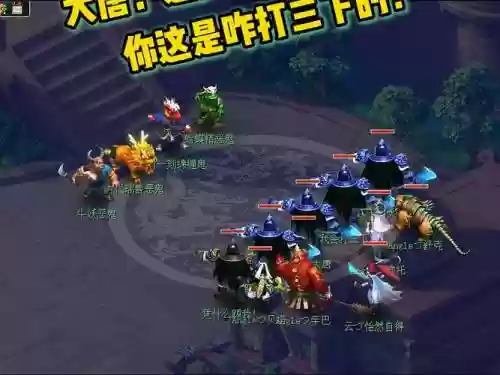 梦幻西游捉鬼魔王清小,梦幻西游抓鬼清小怪插图 梦幻西游捉鬼魔王清小,梦幻西游抓鬼清小怪插图