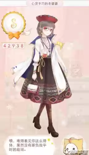 暖暖环游世界攻略秘鲁412,暖暖环游世界秘鲁攻略省钱s平民416插图 暖暖环游世界攻略秘鲁412,暖暖环游世界秘鲁攻略省钱s平民416插图