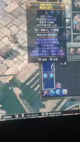 流放之路持续伤害武器，流放之路伤害增加40%