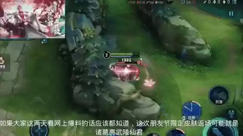 武陵仙侠的最强阵容搭配,武陵仙君官方内部消息插图 武陵仙侠的最强阵容搭配,武陵仙君官方内部消息插图