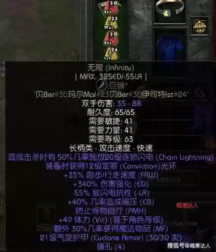 暗黑2变态装备存档怎么用，暗黑破坏神2变态装备库