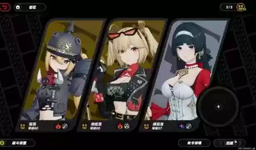 非主流刺激战场阵容搭配，非主流战队