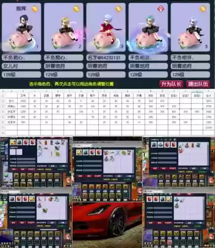 梦幻西游5开日常应该刷什么颜色,梦幻西游5开日常应该刷什么颜色的插图 梦幻西游5开日常应该刷什么颜色,梦幻西游5开日常应该刷什么颜色的插图