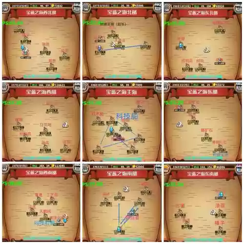 小小航海士技能说明，小小航海士攻略科技攻略