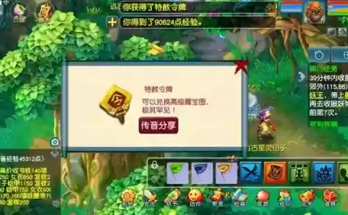 梦幻西游令牌，梦幻西游令牌怎么得