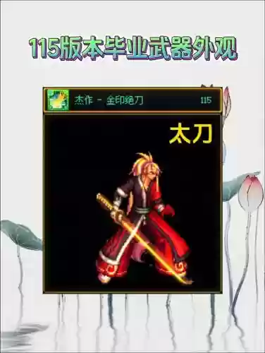 dnf召唤师用什么武器2015，dnf召唤师最强毕业武器