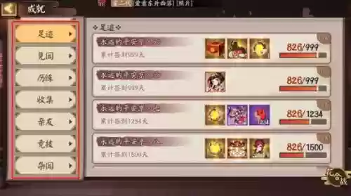 阴阳师晴明技能如何升，阴阳师 晴明技能怎么升级