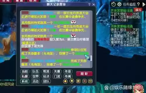 梦幻西游店怎么刷排行，梦幻西游店铺排名如何靠前-插图