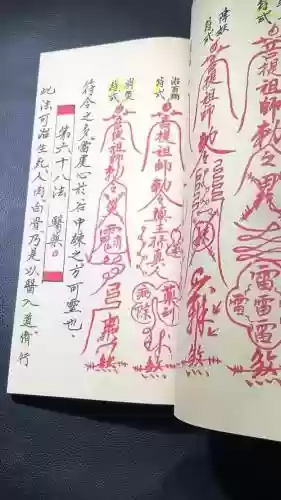 地煞击杀攻略,地煞击杀顺序插图 地煞击杀攻略,地煞击杀顺序插图